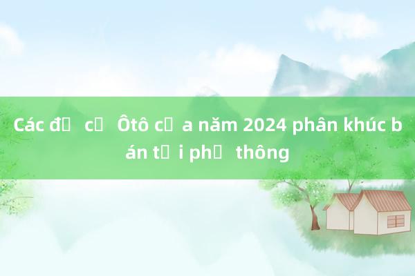 Các đề cử Ôtô của năm 2024 phân khúc bán tải phổ thông