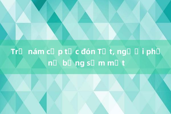 Trị nám cấp tốc đón Tết， người phụ nữ bỏng sạm mặt