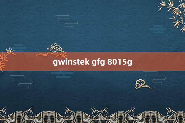 gwinstek gfg 8015g