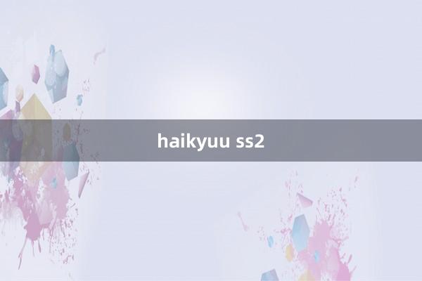 haikyuu ss2