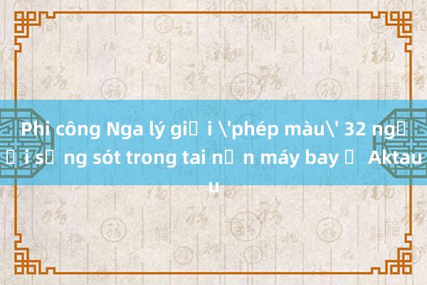 Phi công Nga lý giải 'phép màu' 32 người sống sót trong tai nạn máy bay ở Aktau